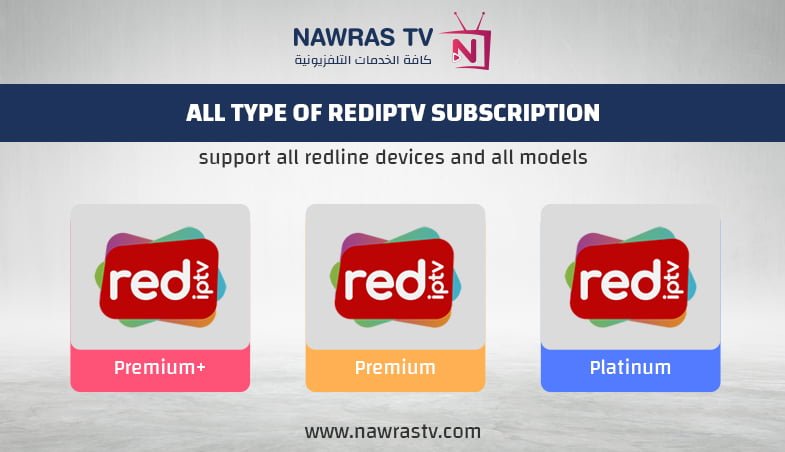 rediptv subscription